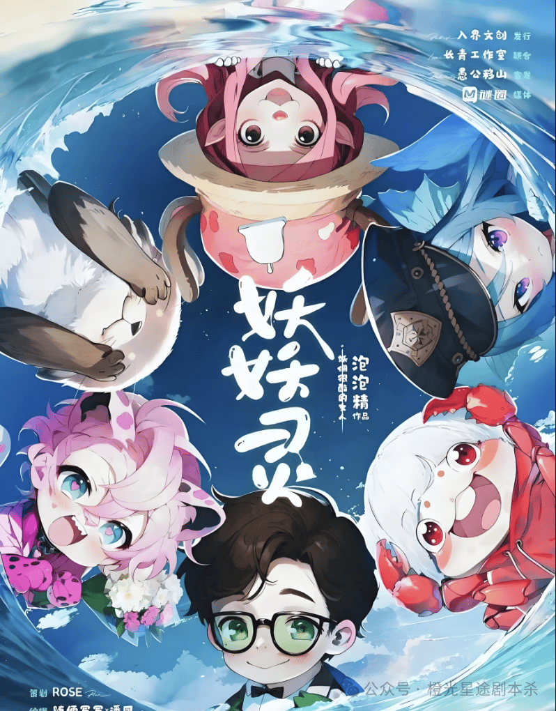 大热门剧本类型创作解析与避坑策略新葡京2025剧本杀新手指南：四(图4)