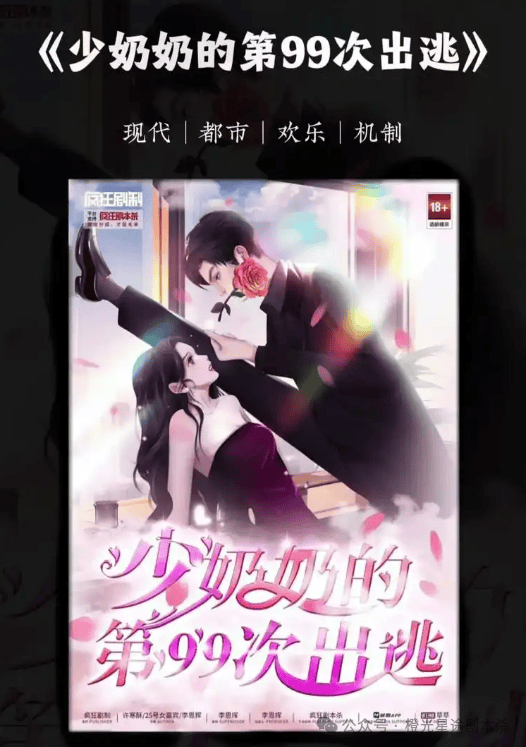 大热门剧本类型创作解析与避坑策略新葡京2025剧本杀新手指南：四(图14)