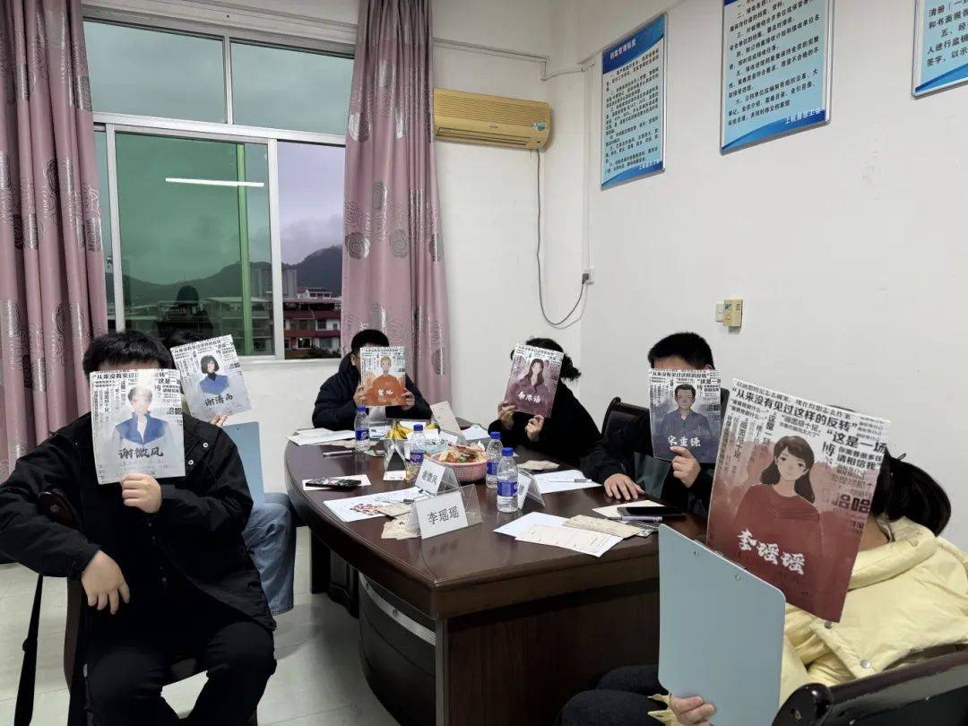 “剧本杀”交友活动让小伙伴直呼“上头”！新葡京网上赌场工会鹊桥“谜”之相遇！这场(图1)