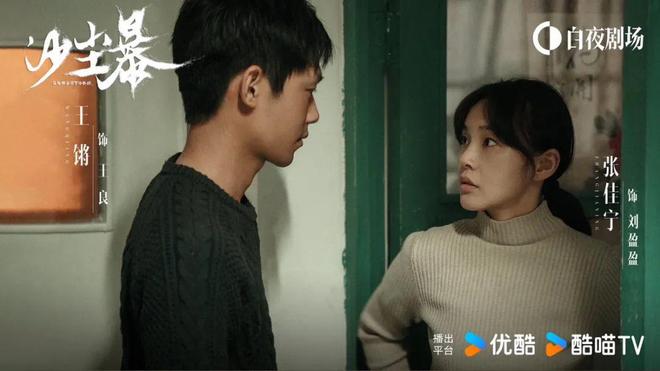 产悬疑先锋探路澳门新葡京国(图9) 产悬疑先锋探路澳门新葡京国(图9)