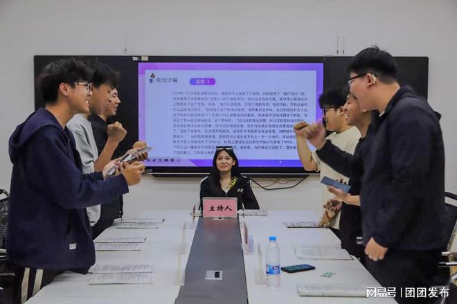 题讲座+反诈宣传+剧本杀”系列活动澳门新葡京入口郑州科技学院开展“主(图3) 题讲座+反诈宣传+剧本杀”系列活动澳门新葡京入口郑州科技学院开展“主(图3)